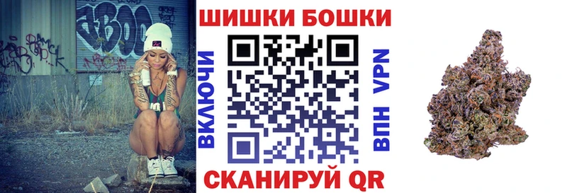 Купить Гашиш  Кокаин  МЕТАМФЕТАМИН  Alpha PVP  АМФ  Бошки Шишки  МЕФ  Борисоглебск