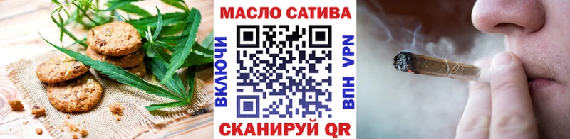 Купить закладки  Борисоглебск  Еда ТГК марихуана 