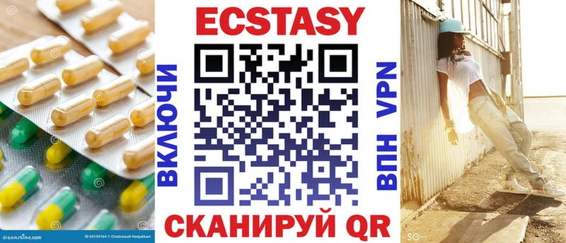 Купить закладки  Борисоглебск  Экстази бентли 