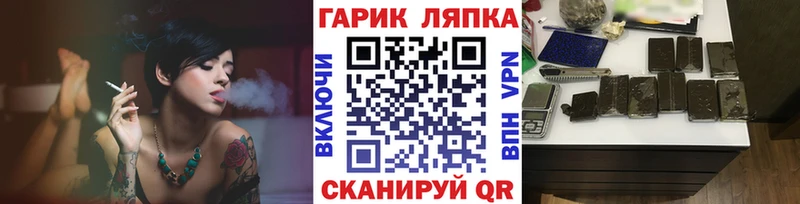 ГАШ Premium Борисоглебск