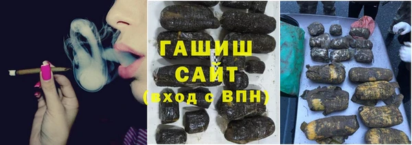 бутик Арсеньев
