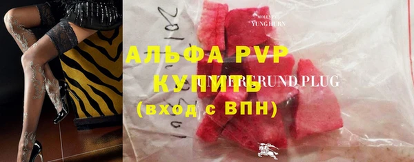 герыч Армянск
