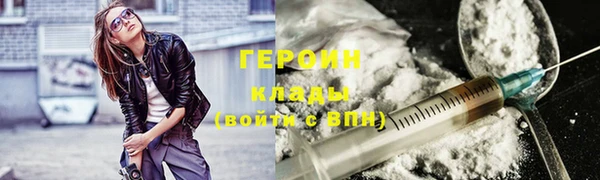 бутик Арсеньев
