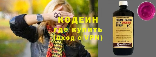 герыч Армянск