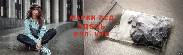 бутик Арсеньев