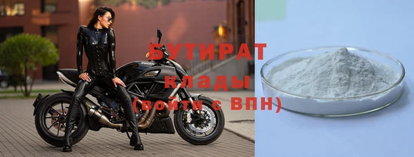 бутик Арсеньев