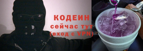 герыч Армянск