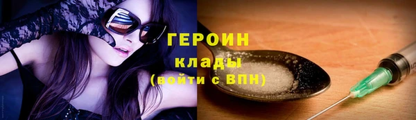 бутик Арсеньев