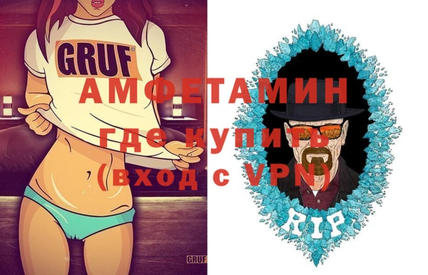 экстази Аркадак