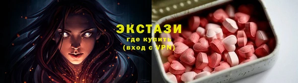 экстази Аркадак