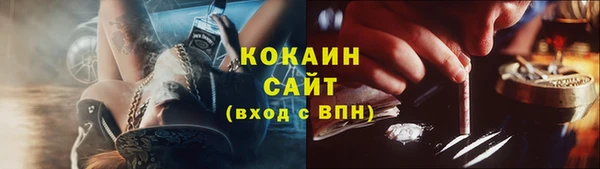 герыч Армянск