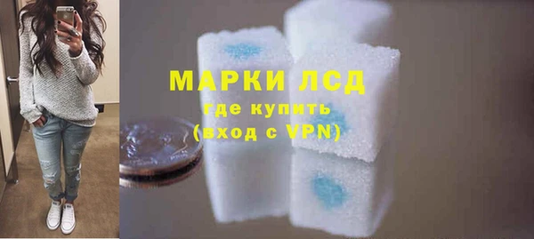 герыч Армянск