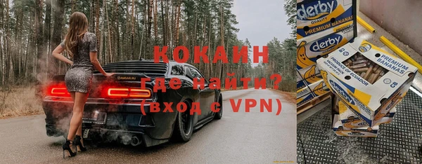 экстази Аркадак