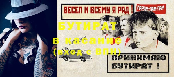 бутик Михайловск