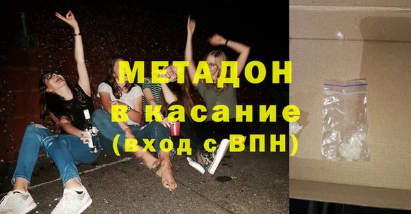 бутик Арсеньев