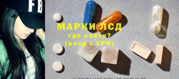 герыч Армянск