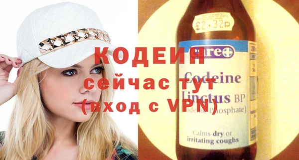 бутик Арсеньев