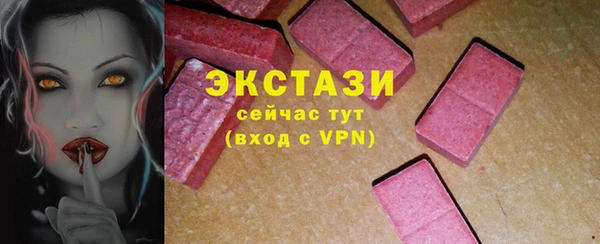 экстази Аркадак