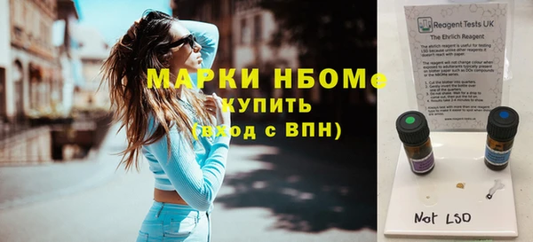 экстази Аркадак