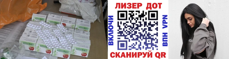 Лсд 25 экстази ecstasy  Купить закладки  Борисоглебск 