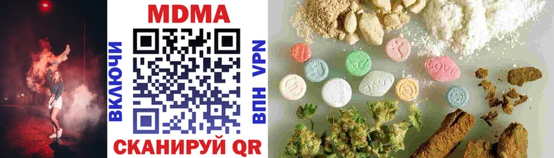MDMA молли  Купить где  Борисоглебск 