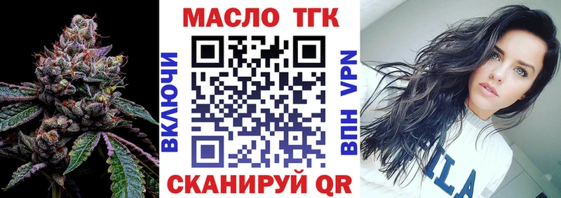 Купить закладки  Борисоглебск  ТГК гашишное масло 